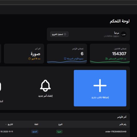 Sendar Pro — المعرض 1