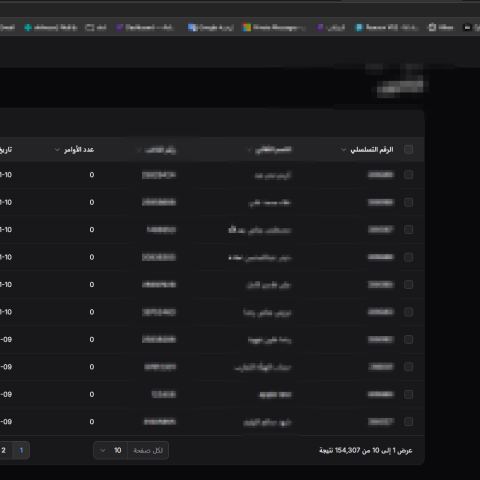 Sendar Pro — المعرض 3